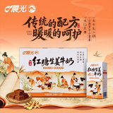 晨光红糖生姜牛奶200ml*10盒 岭南风味奶 整箱礼盒装 生牛乳≥80%