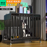 喵先生狗笼中大型犬小型犬狗笼子带厕所家用宠物狗窝围栏狗屋狗狗用品 六面全方管加固款94*64*85cm