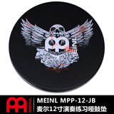 MEINL麦尔哑鼓套装12寸架子鼓哑鼓垫初学入门垫套装练习垫打击垫静音鼓 12英寸黑色个性翅膀款 12英寸