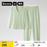 蕉内（Bananain）棉棉301H睡衣男女士纯棉情侣家居服长袖套装春夏季吸湿速干内衣 【女士】雾草 M