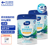 蔚优VALIO【芬兰国家馆】无乳糖高钙脱脂富硒高蛋白奶粉中老年人学生 脱脂奶粉 800g*2罐