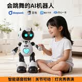 赟娅儿童ai智能机器人豆包对话跳舞情感陪伴益智学习玩具男孩生日礼物 AI智能机器人-豆包+千问+Deepseek+文心