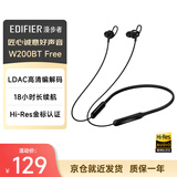 漫步者（EDIFIER）W200BT Free 颈挂式运动蓝牙耳机 金标认证 支持快充 通话降噪 适用苹果华为小米OPPO手机 黑色