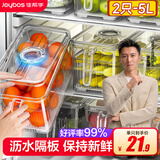佳帮手冰箱收纳盒专用食品级透明冰箱保鲜盒鸡蛋蔬菜密封厨房冷冻储物盒