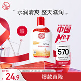 大宝SOD蜜青花香型200ml乳液面霜润肤补水保湿擦脸油男女护肤品