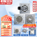 潜水艇（Submarine）铜镀铬淋浴地漏套餐 防臭地漏 淋浴大排量  一卫一厨套餐50管径