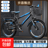 儿童自行车6-10-15岁中大童男女孩脚踏车学生单速变速山地车 【单速】黑蓝色+骑行大礼包 26寸【适合身高160-180cm】