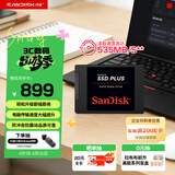 闪迪（SanDisk）480GB SSD固态硬盘535MB/s读速PLUS性能加强版SATA接口2.5英寸TLC颗粒台式机笔记本扩容电脑升级