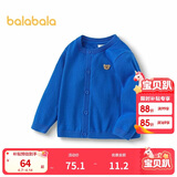 巴拉巴拉童装儿童毛衣宝宝针织开衫纯棉2025男童女童秋装百搭209325103201