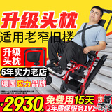 Roliallworld德国 电动爬楼梯轮椅上下楼梯轮椅爬楼机老年人全自动神器履带式 科技豪华丨仅重20KG+舒适头枕+蜂窝轮ABL10