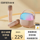 漫步者（EDIFIER）Q3【双麦版】K歌音响 无线K歌麦克风 家庭KTV音箱 智能唱歌神器卡拉OK套装 梦幻粉 七夕情人节礼物