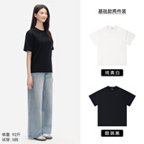 棉的美学【安心品质】230G新疆纯棉夏季重磅短袖t恤纯色宽松百搭打底衫 「两件装」纯真白+酷飒黑 XL 「推荐140-160斤」