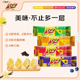 康师傅 3+2苏打夹心饼干柠檬奶油蓝莓香草巧克力味125g*4零食下午茶