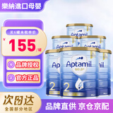 爱他美（Aptamil）澳洲爱他美金装版婴幼儿配方牛奶粉新西兰原装进口保税直发 2段 (6-12个月)* 6罐