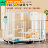 憨憨宠兔子笼 兔笼加粗加密家用兔子专用笼子可折叠兔笼子特大号养殖笼 700# 白色可折叠加密兔子笼