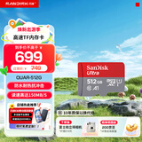 闪迪sandisk内存卡class10存储Micro sd卡 高速行车记录仪tf卡 手机行车记录仪内存卡 512G 读速高达150Mb/s