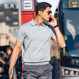 布先生海鸥领针织凉感T恤男士夏季短袖透气速干商务休闲POLO 冰川蓝 XL (180)