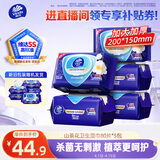 维达（Vinda）【孙颖莎推荐】杀菌湿巾 80片*5包 山茶花精华大包 新旧随机发货