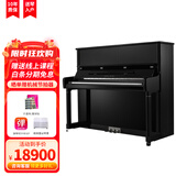 珠江钢琴（PEARLRIVER）N126立式钢琴德国进口配件 考级舞台演奏音乐学院  京珠系列