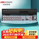 海康威视（HIKVISION）硬盘录像机/DVR 8路16路BNC同轴高清单盘位监控主机 模拟数字混合XVR 手机远程预览回放 【16路模拟单盘位】7816HGH-K1 标配+含鼠标+【无硬盘】