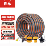 煦光水管软管浇花家用洗车高压pvc塑料管 6分10米灰色水管配接头