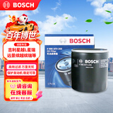 博世（BOSCH）机油滤芯滤清器0255吉利星越L星瑞帝豪远景缤越缤瑞博越L豪越嘉际