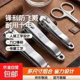 【强人正品】指甲剪套装不锈钢指甲钳指甲刀带甲搓锋利防飞溅 大号+中号+斜口【三件套】