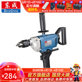 东成 手电钻大功率电钻飞机钻电动工具 【详情款】J1Z-FF03-16A 【1010W】