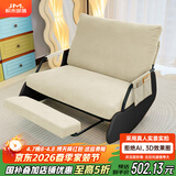 积木部落 摇摇椅家用阳台休闲椅折叠沙发椅客厅懒人沙发单人午休逍遥椅子 米白色+脚踏【黑色腿】双人位