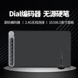 绘王（HUION） 绘王Q620M无线手绘板 电子绘图板 写字输入 网课手写板 电脑绘画板 数位板【京仓发货】 黑色