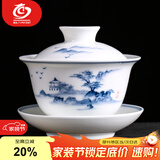 MULTIPOTENT茶具三才盖碗手绘青花山水薄胎瓷泡茶碗伴手礼物