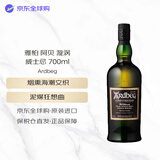 雅柏（Ardbeg）阿贝 漩涡 苏格兰 单一麦芽威士忌 700ml 57.1度 裸瓶
