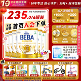 雀巢（Nestle） 德国原装进口 雀巢beba贝巴至尊版 六种HMO婴幼儿配方奶粉 3段830g*6罐效期至28-1月