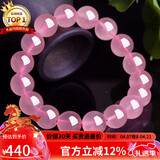 石玥珠宝收藏级天然马粉水晶手链芙蓉石本命年转运珠手串男女士款礼物