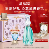 安娜苏（Anna sui）【所愿皆成】许愿精灵淡香水女士75ml礼盒送女生生日礼物