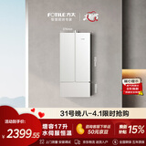 方太【蝶翼2.0高端款】燃气热水器16升 水伺服恒温 上门安装 轻音安睡洗 wifi智控增容17升  02-MS16T1