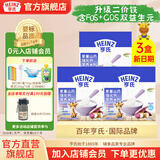 亨氏宝宝辅食婴儿高铁营养米粉强化铁米糊益生元(6个月至36个月） 紫薯山药米粉 400g*3盒