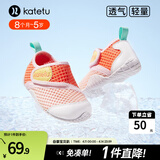 卡特兔童鞋婴儿学步鞋春夏儿童凉鞋软底网面宝宝鞋男女童幼儿园室内鞋 橙粉白 26 内长16.0cm 脚长15.0-15.5
