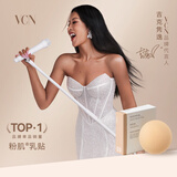 vcn粉肌乳贴-1对装【03#自然肤】婚纱礼服隐形女吊带用小胸防凸点夏