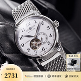 齐博林（Zeppelin）手表男进口德表商务防水皮带钢带镂空自动机械男表十大名表腕表 7666M-1白盘钢带【背透设计】