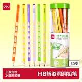 得力（deli）30支装HB洞洞铅笔彩色笔杆矫正握姿书写铅笔石墨原木杆水滴凹槽考试美术生送礼学生圣诞节开学礼物