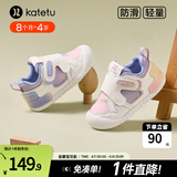 卡特兔宝宝学步鞋小K盾春季男童婴儿鞋儿童鞋1-3岁软底女童机能鞋 白粉紫-网面 25 内长15.5cm 脚长14.3-14.9