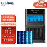 爱乐普（eneloop）【20周年限量版】高性能镍氢充电电池5号4节+急速多功能充电器组套适用仪器/相机/玩具/键鼠等