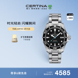 雪铁纳（Certina）瑞士手表动能系列大海龟潜水运动机械钢带男表