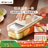 小熊（Bear）多功能切菜神器擦丝器家用刨丝器土豆丝萝卜切片器不锈钢款5刀