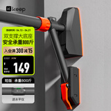 Keep单杠家用引体向上器室内免打孔可调节门上健身器材运动吊杆-短款