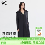 VVC防晒衣服女士夏季长款冰丝凉感防紫外线外套时尚出游披肩 时尚黑