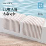 洁玉浴巾360g7A抗菌柔软吸水多功能浴巾毯 蜜桃奶粉单条袋装运动
