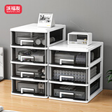 沃福友桌面收纳盒办公室书桌文件A4纸收纳柜文具放杂物储物盒学生抽屉盒 白色支架+透明黑抽屉 中号2层