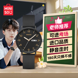 名创优品（MINISO）手表男款初高中学生只看时间中考高考考试考研专用静音夜光石英表